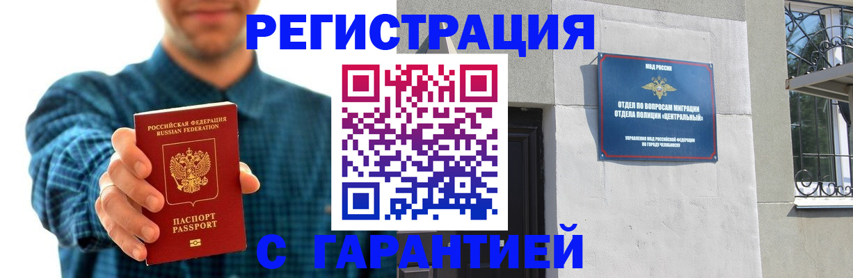 пропишу в квартире в Ивантеевке